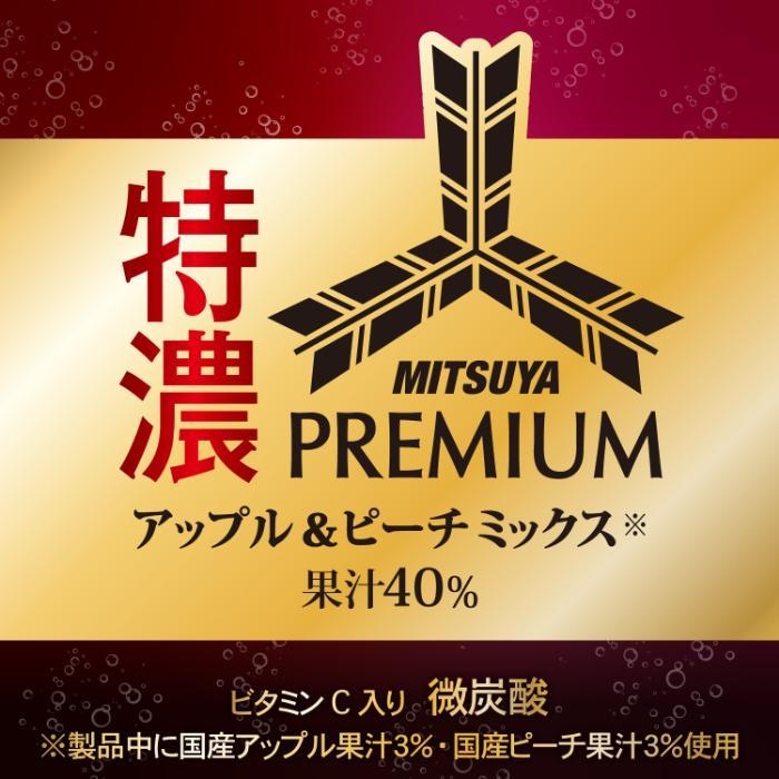 เครื่องดื่มงานปาร์ตี้ Asahi mitsuya premium เครื่องดื่มสไตล์ฟรุ๊ตค็อกเทล รสแอปเปิ้ลผสมพีช 500 ml.