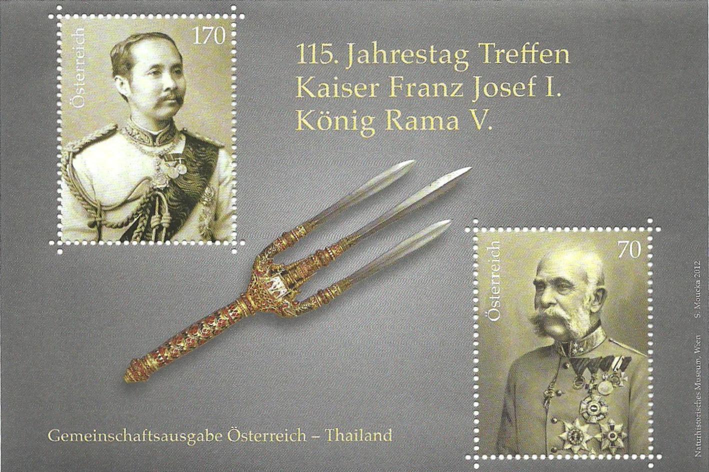 แสตมป์ประเทศออสเตรีย ชุด 115th Anniversary of H.M. King Chulalongkorn's Visit to Austria Austria Issue ปี 2555 (ยังไม่ใช้)