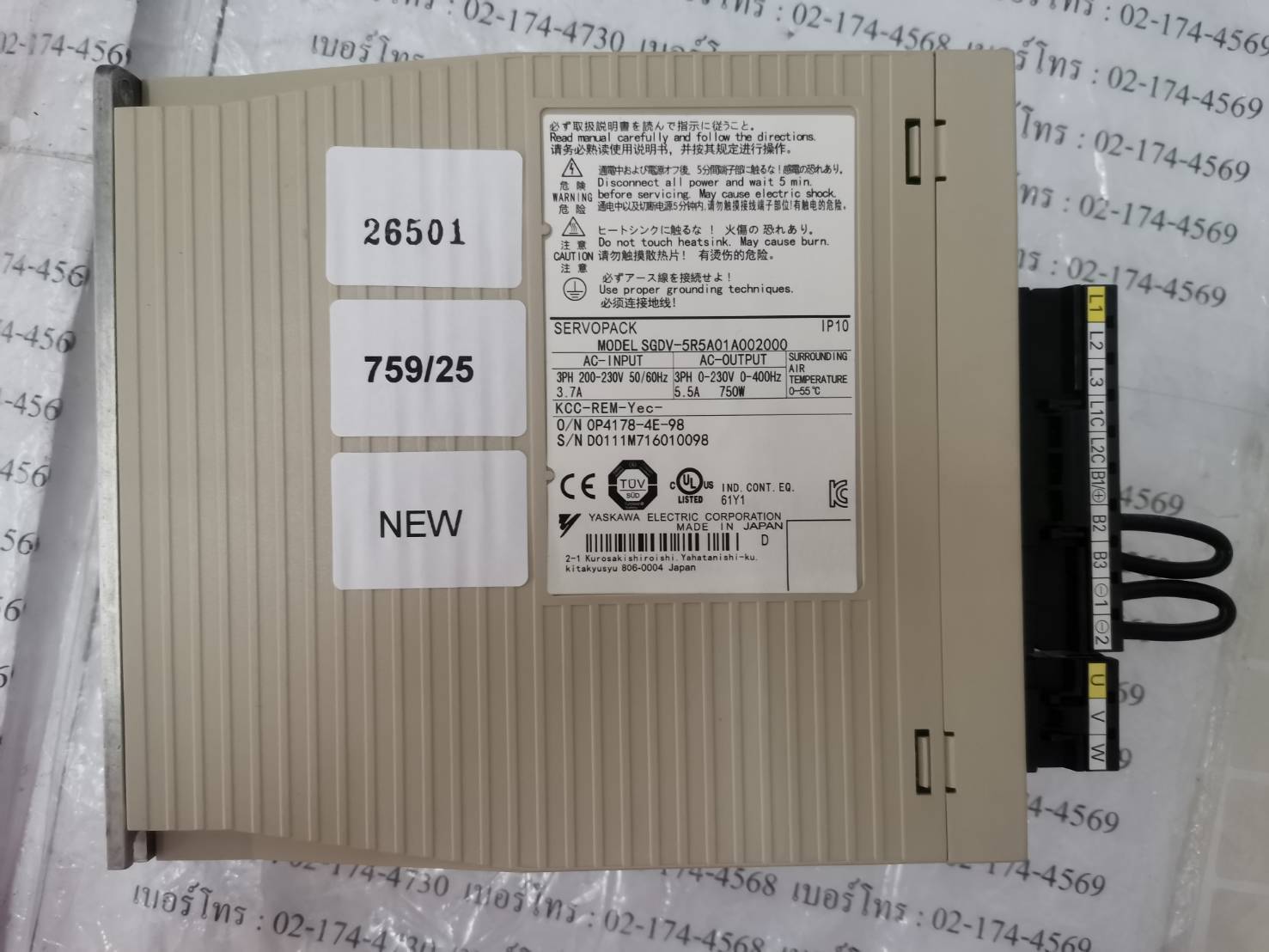 SGDV-5R5A01A002000 SERVO DRIVE " YASKAWA "