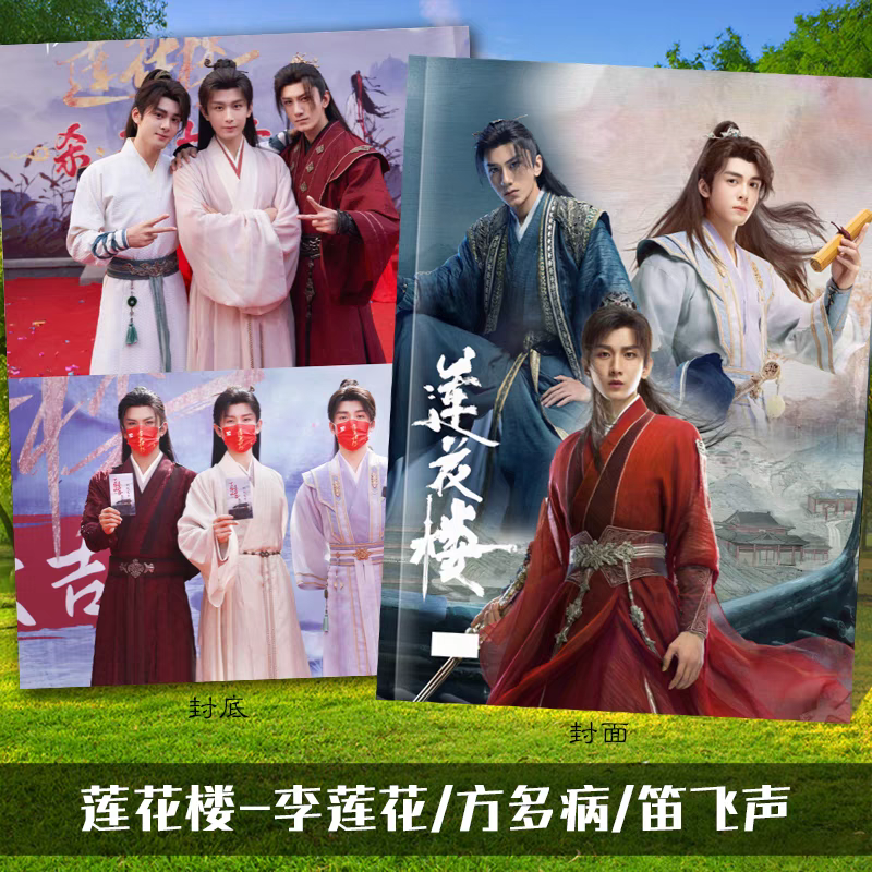Photobook (28p) ซีรี่ย์ หอดอกบัวลายมงคล