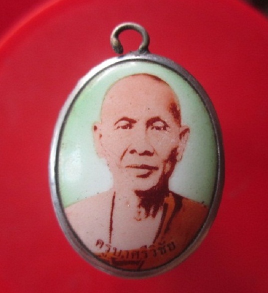 @@ล๊อกเก็ตฉากสีเขียวอ่อน ครูบาศรีวิชัย หลัง ยันต์พระเจ้าห้าพระองค์ @@