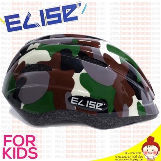 หมวกกันน๊อคเด็ก สำหรับใส่ป้องกันศรีษะเด็ก (ลายทหาร เขียว) แบรนด์ ELISE KID