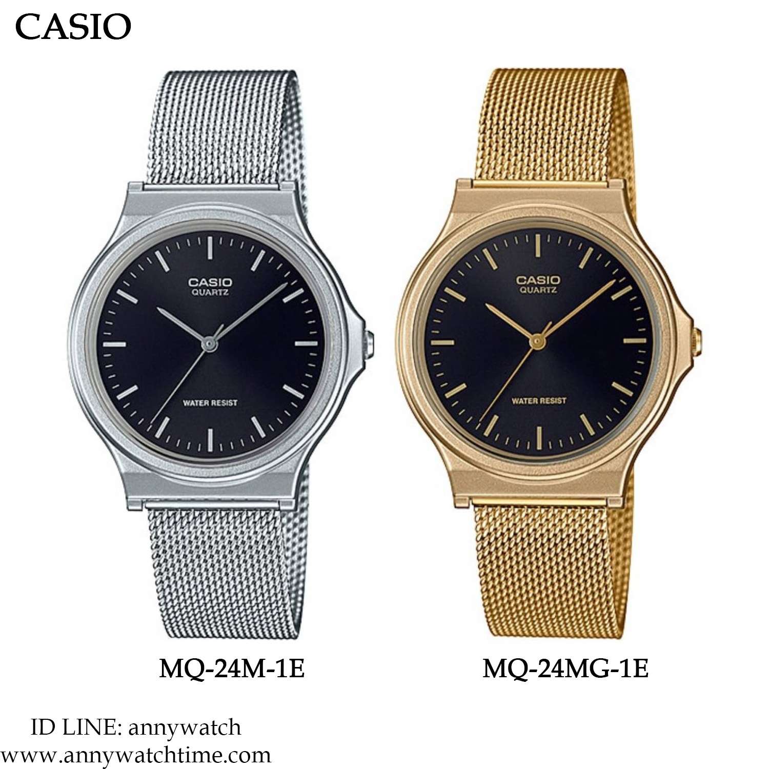 CASIO MQ-24M-1E