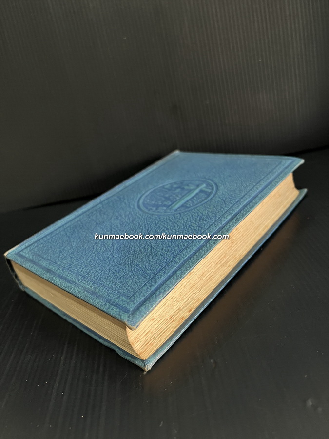 Uncle Tom's Cabin ( กระท่อมน้อยของลุงทอม )