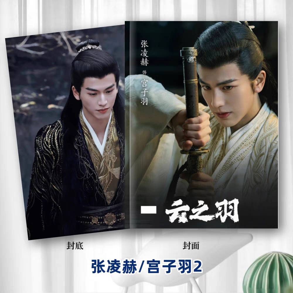 Photobook (28p.) จางหลิงเฮ่อ