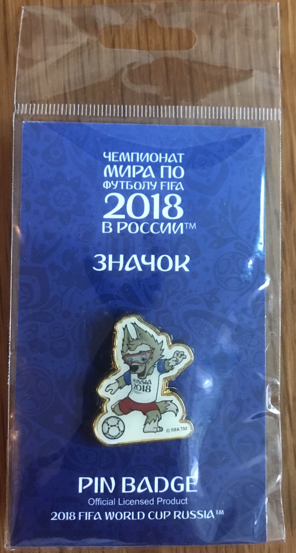 เข็มกลัด การแข่งขันฟุตบอลโลก - มาสค็อต (ซาบิวาก้า) ฟุตบอลโลก รัสเซีย 2018 ใหม่ / WORLD CUP International Football Tournament Pin - WORLD CUP RUSSIA 2018 MASCOT (ZABIVAKA) NEW