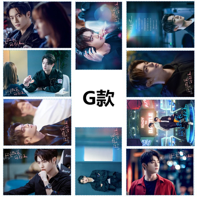โปสการ์ด 5" (10 ใบ) ซีรี่ย์ รักยิ้มของเธอ
