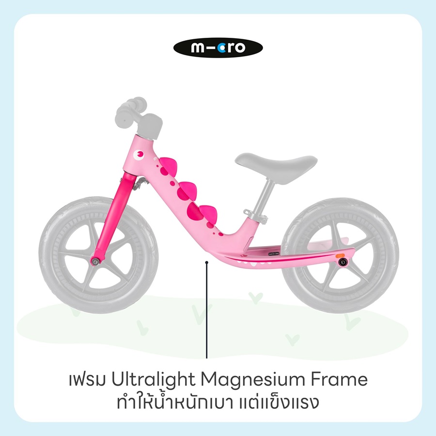 จักรยานทรงตัวลายไดโนเสาร์ MICRO BALANCE BIKE DINO