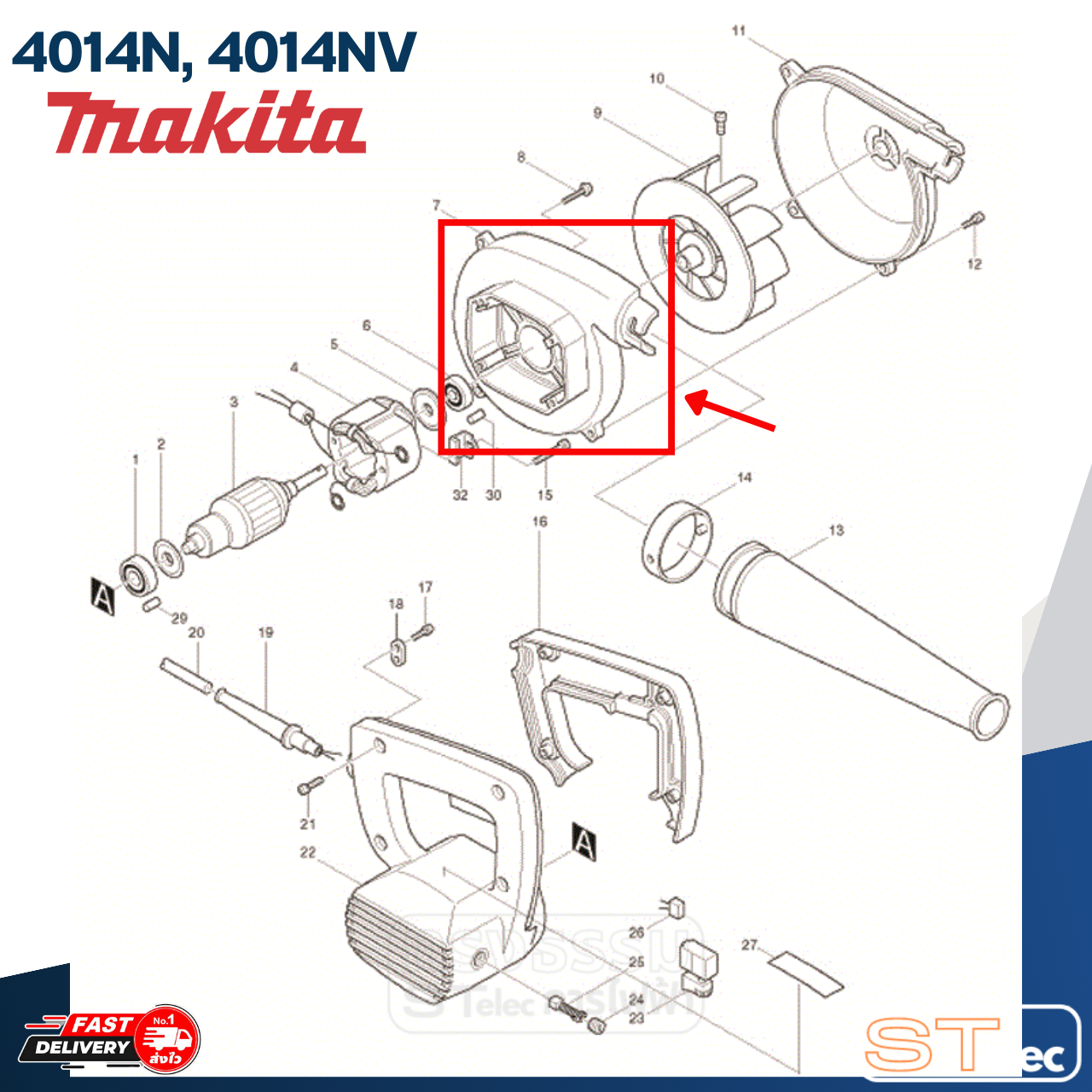 เสื้อใบพัดเครื่องเป่าลม โบวเวอร์ Makita 4014N, 4014NV [#7] P/N.159855-1 (แท้) ##