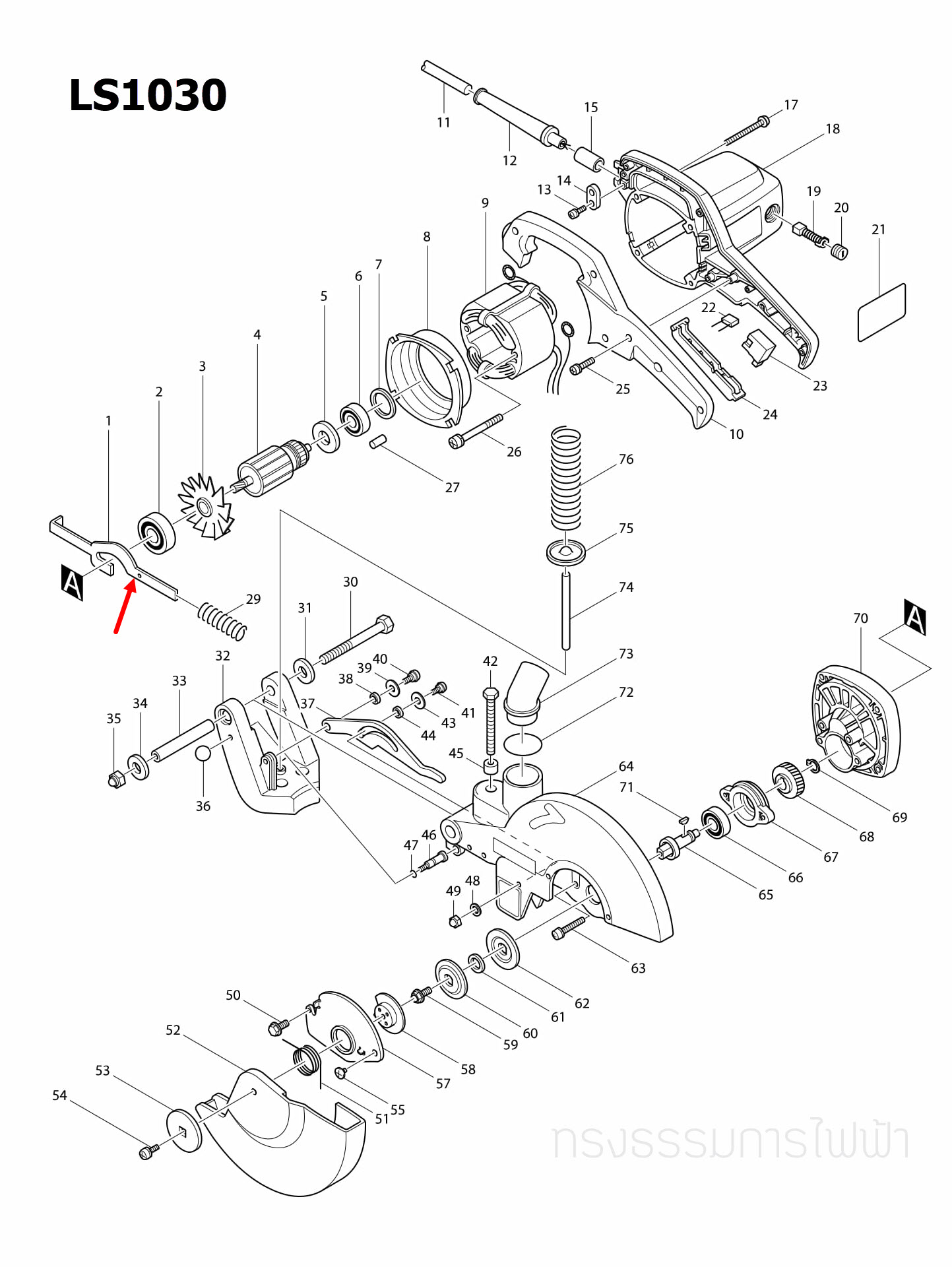 ตัวล๊อค แท่นตัดองศา Makita มากีต้า LS1030 [#1], LS1040 [#4] (แท้) ##