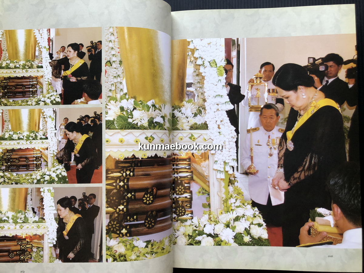 อนุสรณ์ในงานพระราชทานเพลิงศพ หม่อมหลวงทวีสันต์ ลดาวัลย์ ป.จ., ม.ป.ช., ม.ว.ม., ภ.ป.ร.2 อดีตราชเลขาธิการ และองคมนตรี