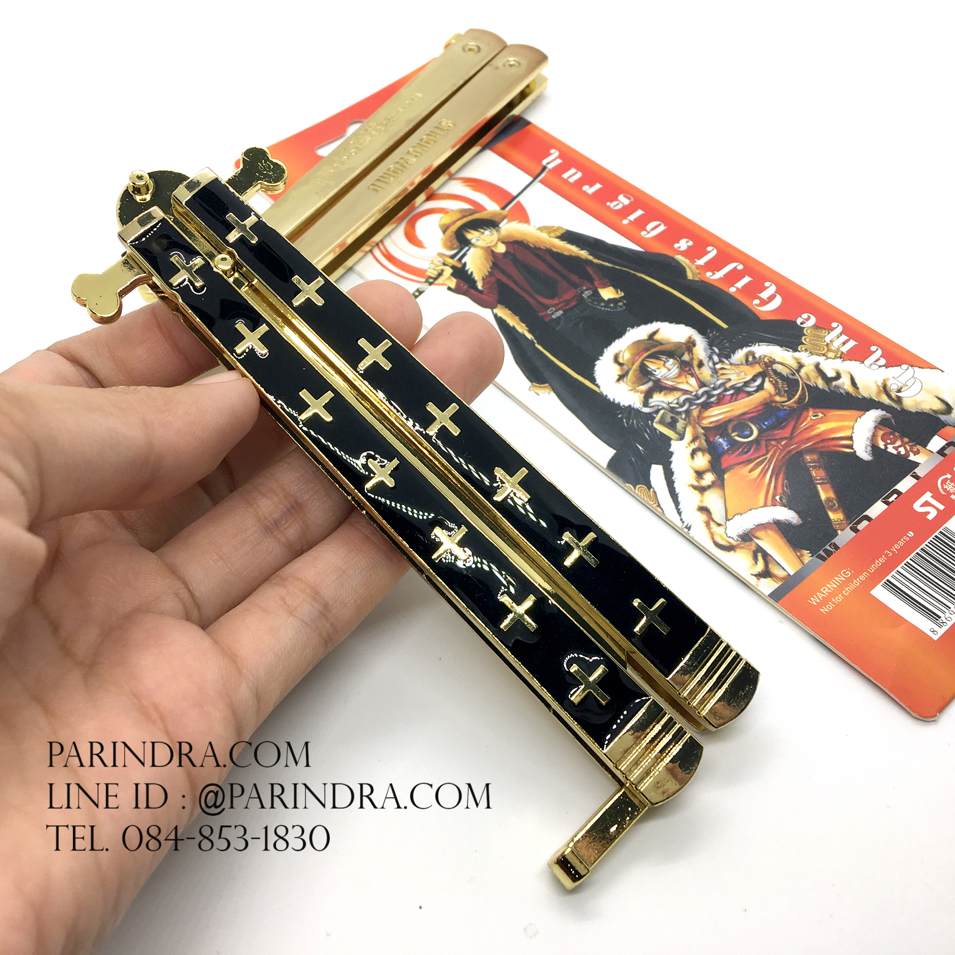 มีดบาลีซอง One Piece Luffy Balisong มีดปีกผีเสื้อ ไม่มีคม สำหรับการฝึกควง