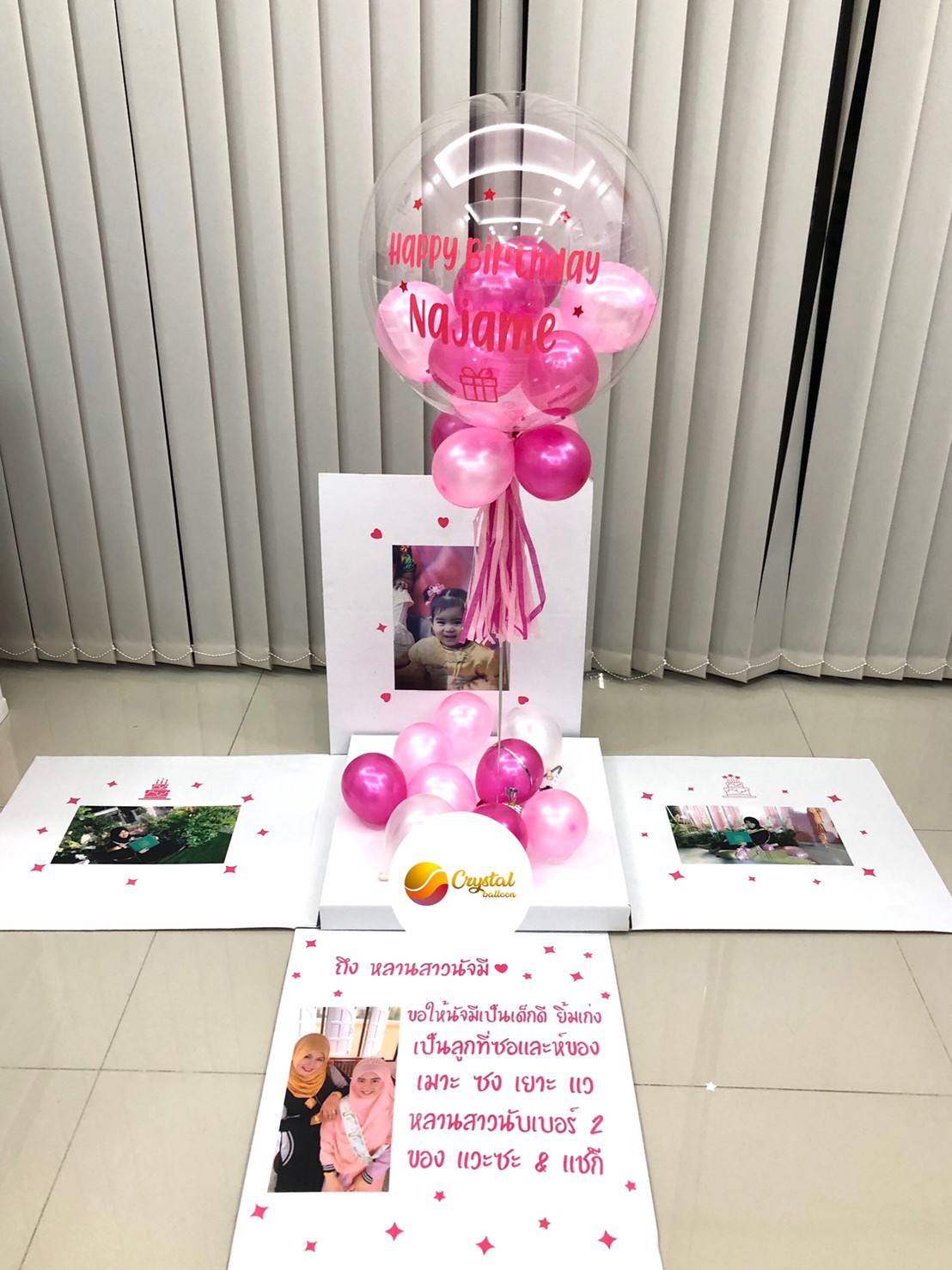 Happy Birthday Surprise Box กล่องเซอร์ไพรส์วันเกิด Bubble USA ขนาด 24" สีสัน สดใส พร้อมตกแต่ง สามารถใส่รูปได้ 4 ใบ สามารถเปลี่ยนสีลูกโป่ง/เปลี่ยนข้อความได้