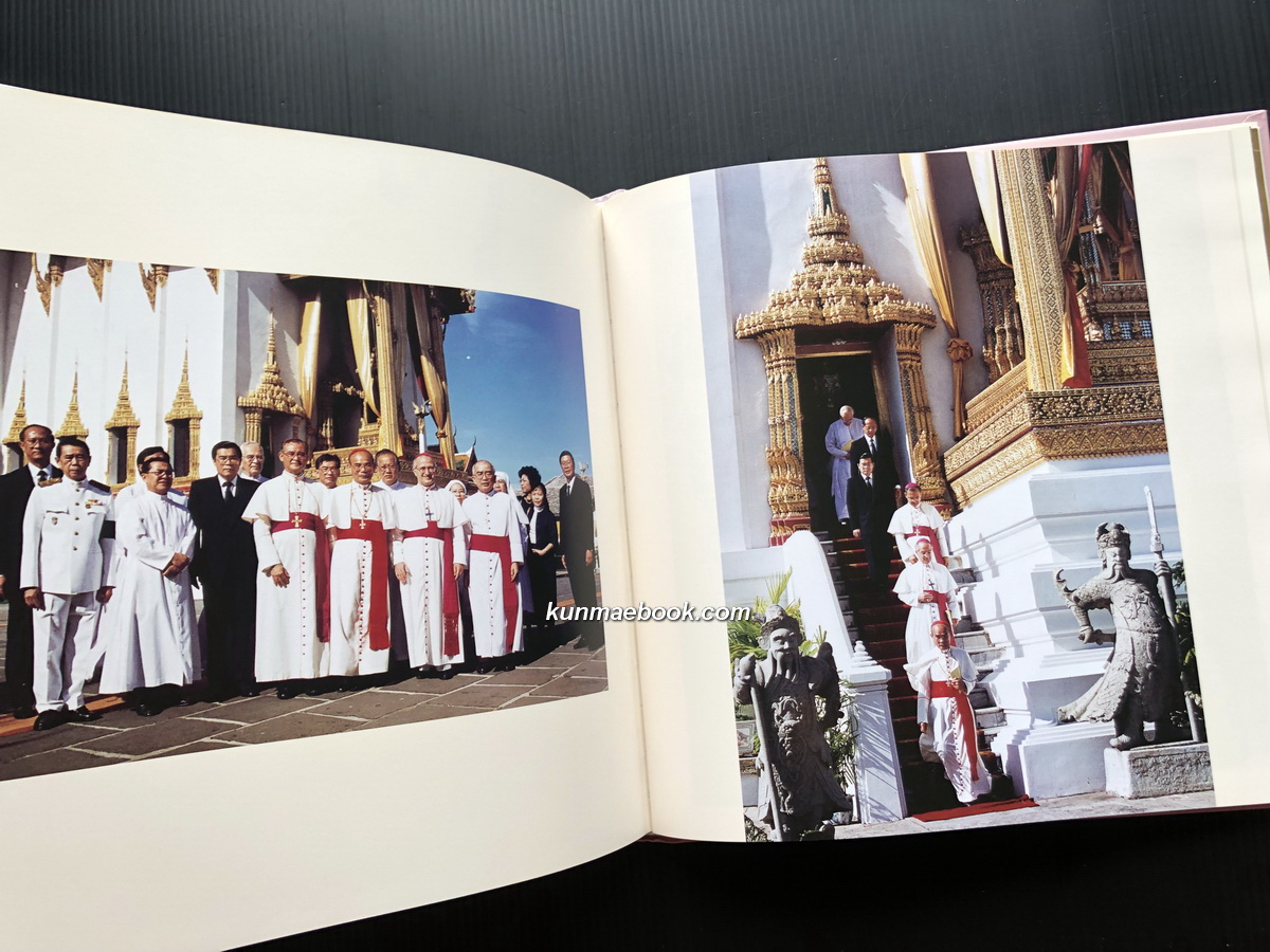 ที่ระลึก 50 ปีแห่งการเป็นสงฆ์ ของพระสังฆราช ยอร์ช ยอด พิมพิสาร