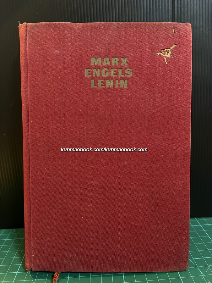 K. Marx, F. Engels, V. Lenin on Historical Materialism: A Collection *1st Printing 1972