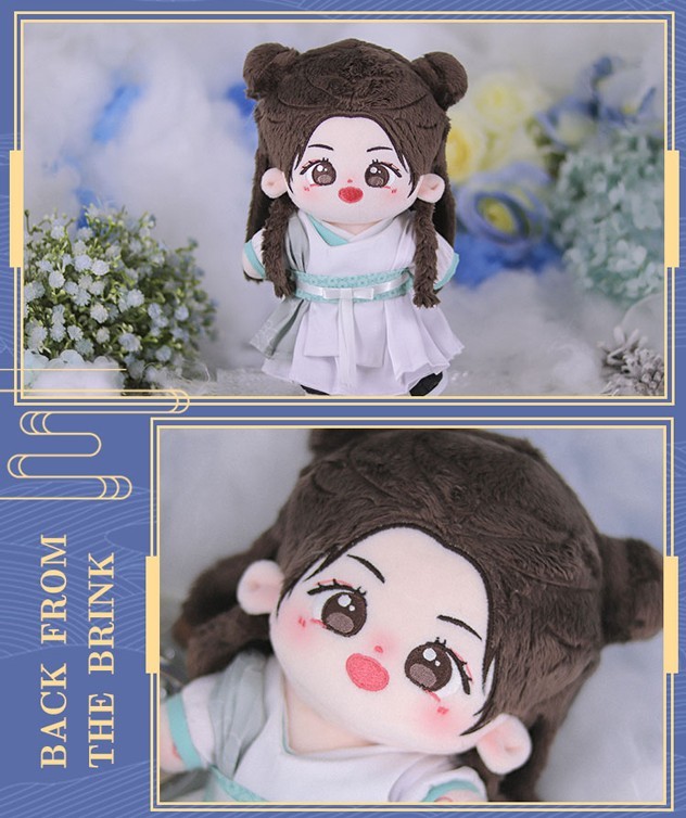 ตุ๊กตา (20cm.) เทียนเย่า & เยี่ยนหุย ซีรี่ย์ ล่าหัวใจมังกร (Official Goods)