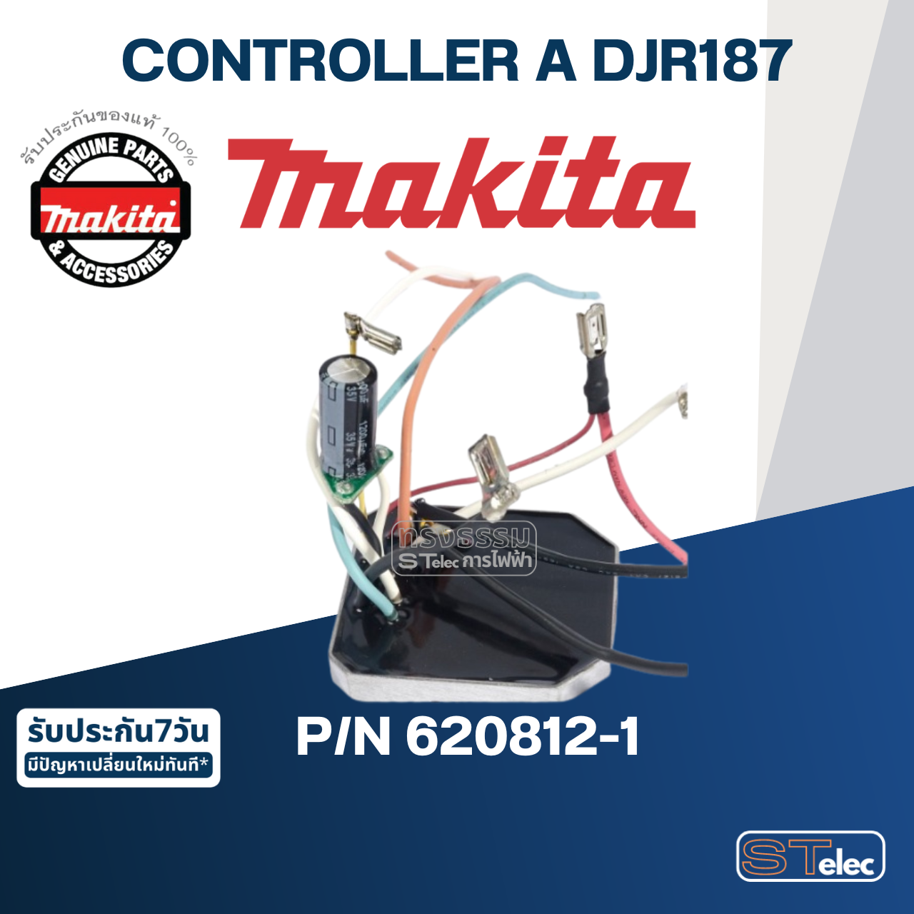 CONTROLLER A จิ๊กซอว์ Makita มากีต้า DJR187 [#54] Pn.620812-1 (แท้) ##