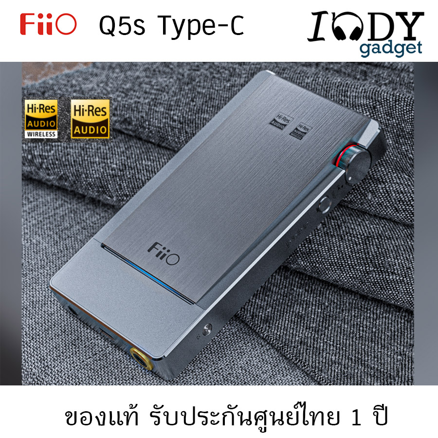 Fiio Q5s Type-C ของแท้ รับประกันศูนย์ไทย DAC AMP ระดับท๊อป ชิป AK4493EQ X2 รองรับ Bluetooth 5.0 768kHz/32bit Native DSD