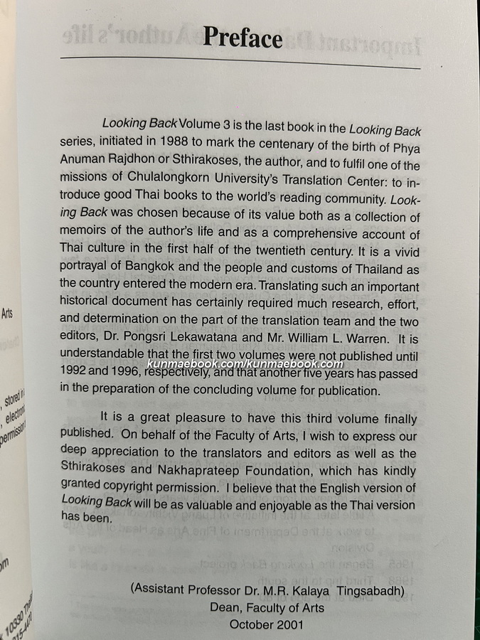 LOOKING BACK: BOOK THREE ( ฟื้นความหลัง ) ผลงานของ STHIRAKOSES ( เสฐียรโกเศศ )