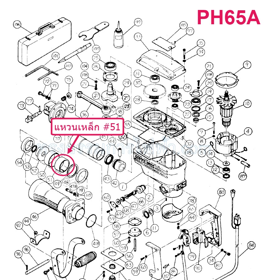 PH65A แหวนเหล็ก แย้ก, สกัด Hitachi รุ่น PH65A [#51]