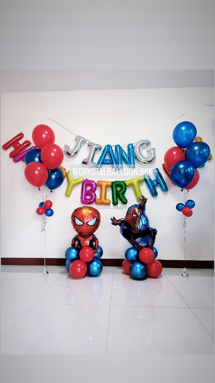 ลูกโป่ง วันเกิดเด็ก Theme Spider Man ตั้งฐาน 2 ชิ้น พร้อม ช่อลูกโป่งโครเมี่ยม 5 ลูก 2 ช่อ พร้อมตกแต่ง ฟอยล์ตัวอักษร 16" 5 ตัวอักษร,ฟอยล์ตัวอักษร 16" Happy Birthday 1 ชิ้น สามารถเปลี่ยนสีลูกโป่ง/เปลี่ยนสี-ฟอยล์ตัวอักษร/เปลี่ยนฟอยล์ตกแต่งได้