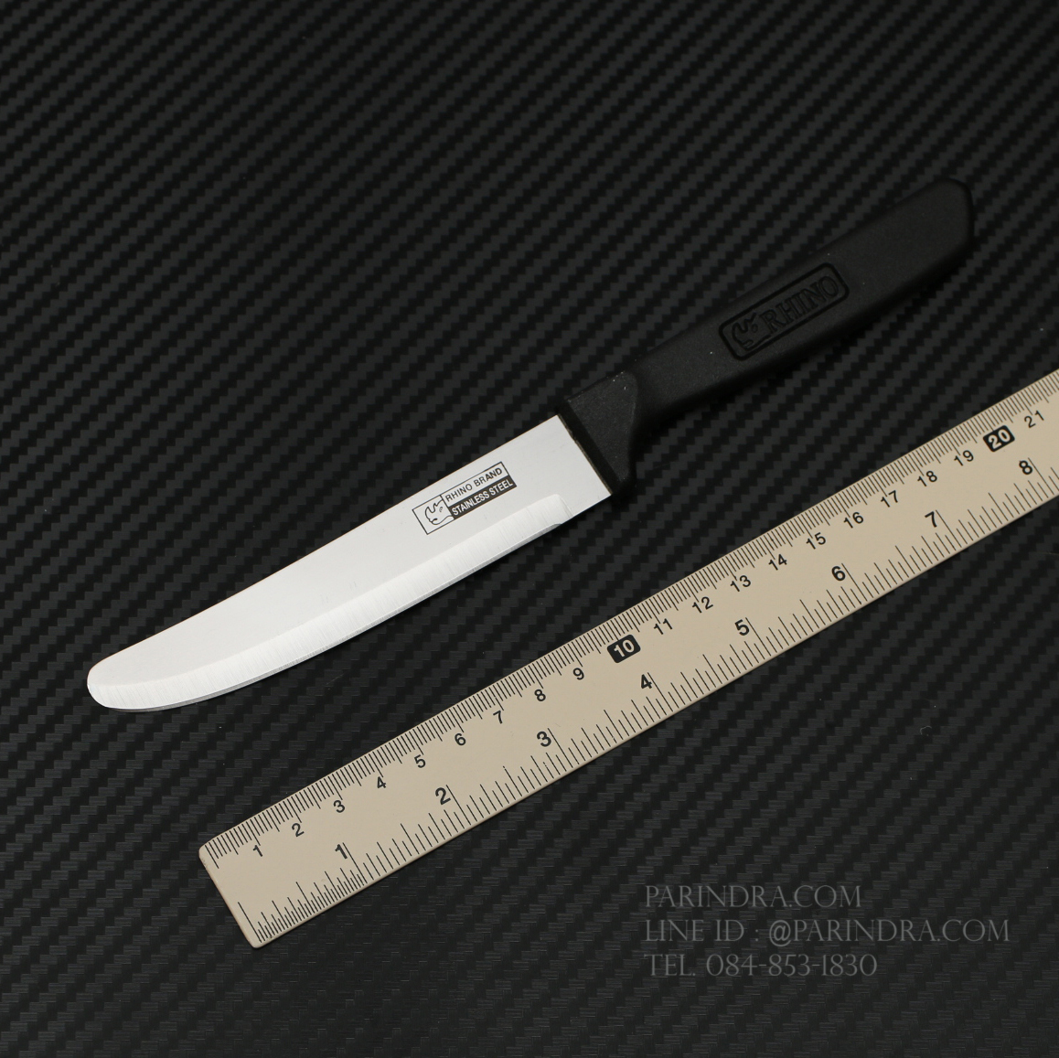 RHINO BRAND NO.5051 มีดทำครัว ปลายมน ด้ามพลาสติกดำ (ของแท้)