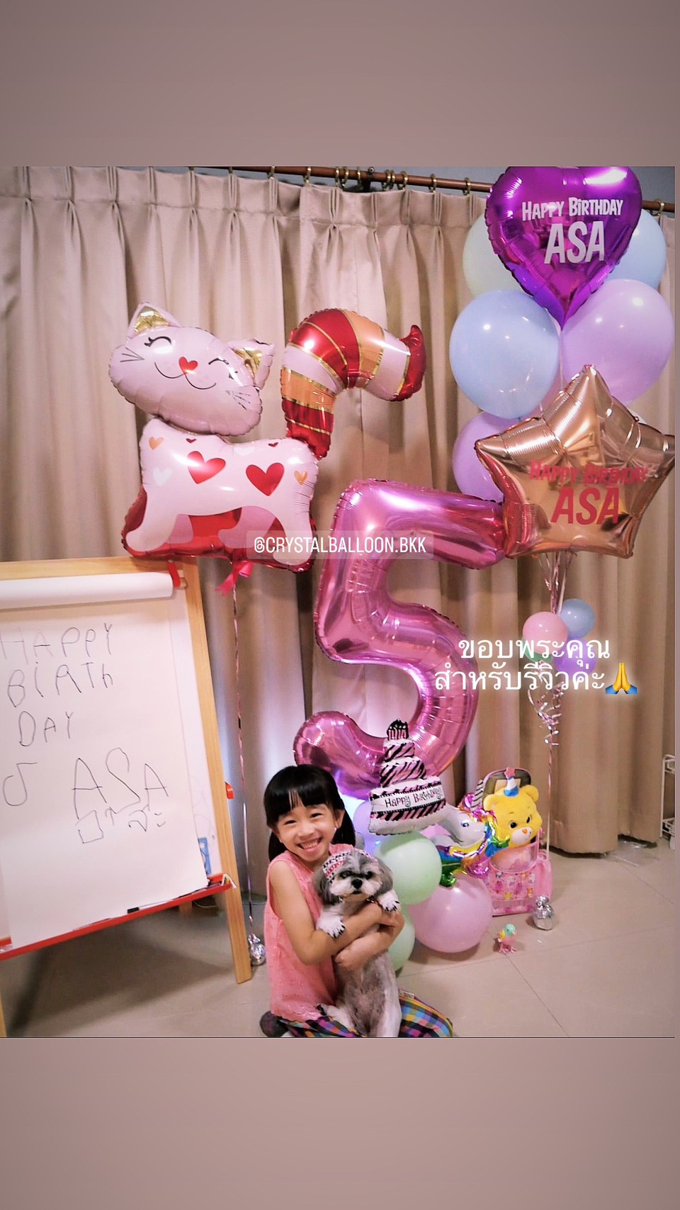 ลูกโป่ง วันเกิดเด็ก ช่อลูกโป่งฟอยล์หัวใจ ขนาด 18",ฟอยล์ดาว ขนาด 24" ช่อ 10 ลูก 1 ช่อ พร้อม ฟอยล์แมว Anagram 1 ชิ้น สามารถเปลี่ยนสีลูกโป่ง/เปลี่ยนข้อความ/เปลี่ยนสี-ฟอยล์ตัวเลข-ฟอยล์ตกแต่งได้
