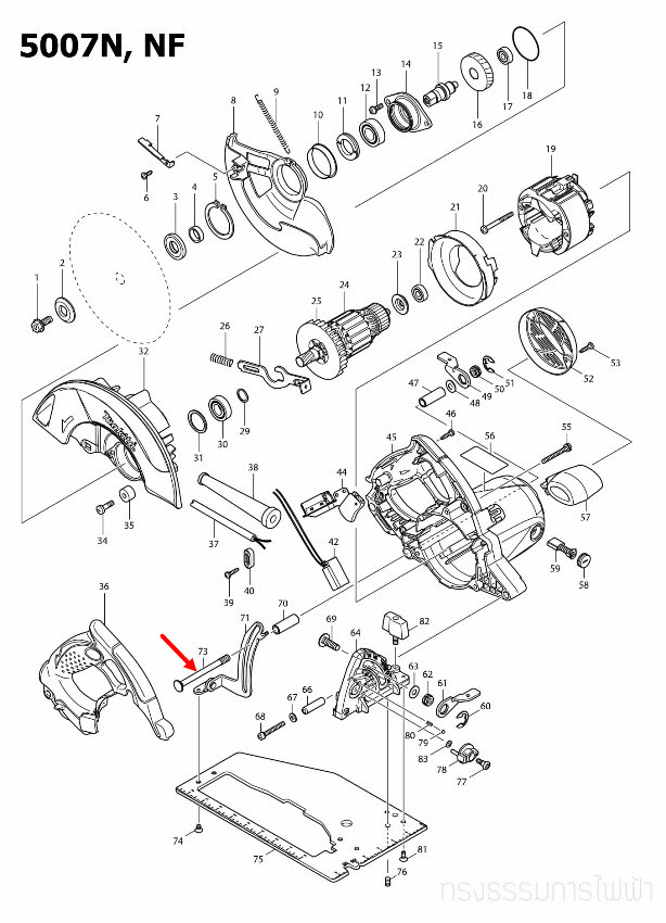 LAP SQUARE NECK BOLT M8 เลื่อยวงเดือน มากีต้า-Makita 5007N, 5007NF [#73], N5900B [#22] Pn.266237-1 (แท้) ## (*)