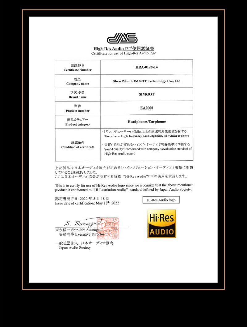 ++SIMGOT EA2000++ หูฟัง Hybrid 2 ไดรเวอร์ 1DD+1PR รองรับ Hi-Res ประกันศูนย์ไทย