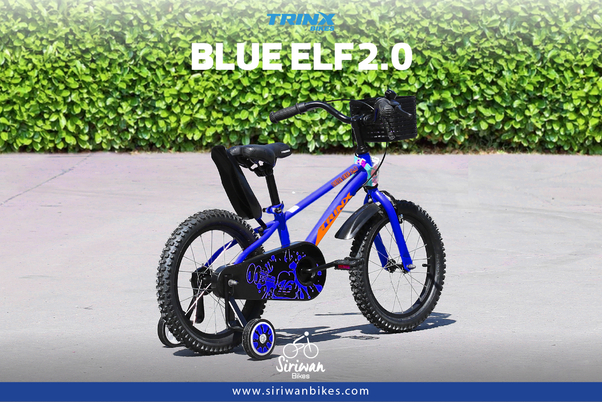 จักรยานเด็ก TRINX BLUE ELF2.0 ล้อ 16 นิ้ว เฟรมเหล็ก ยาง 16×2.125 SINGLE SPEED ริมเบรค