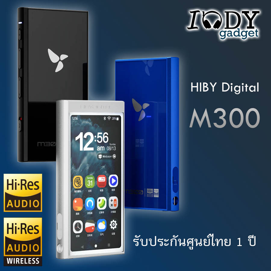 Hiby Digital M300 ประกันศูนย์ไทย เครื่องเล่นเพลง Android พกพา มี Playstore มีลำโพงในตัว รองรับ Hires Wireless