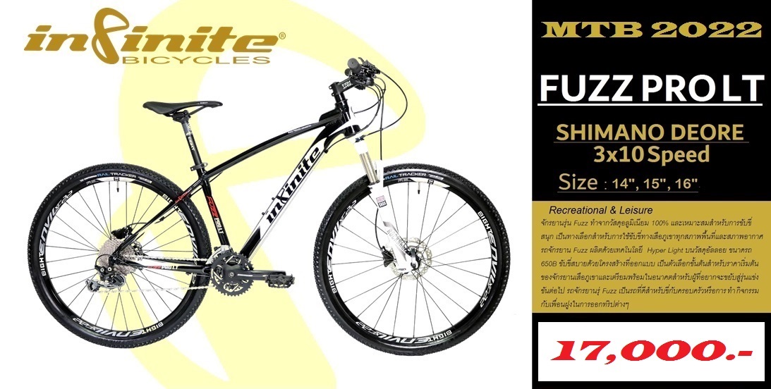 จักรยานเสือภูเขา INFINITE FUZZ PRO LT โช๊คลม Rockshox ดิสน้ำมัน 30สปีดDeore, 2022