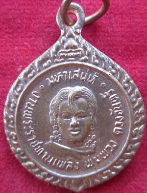 เหรียญมหาเสน่ห์ พุ่มพ่วง ดวงจันทร์ วัดทับกระดาน รุ่นแรก ปี2535จ.สุพรรณบุรี
