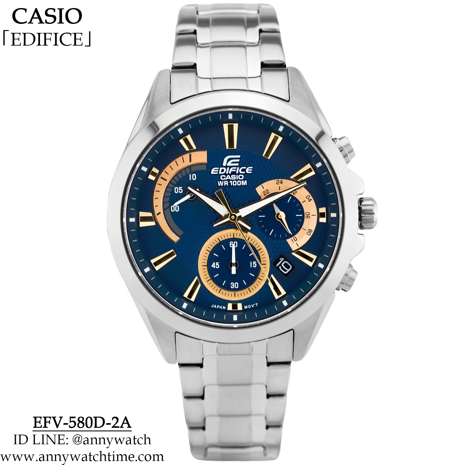 EDIFICE EFV-580D-2A