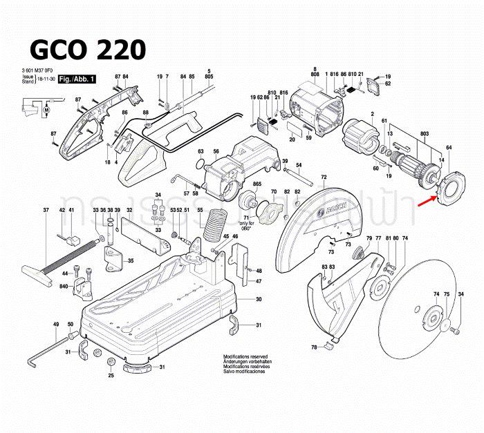 บังลมทุ่น เครื่องตัดเหล็ก BOSCH รุ่น GCO14-24, GCO14-24J, GCO200, GCO220, GCO240 Pn.1609B03604 (แท้-สั่ง)
