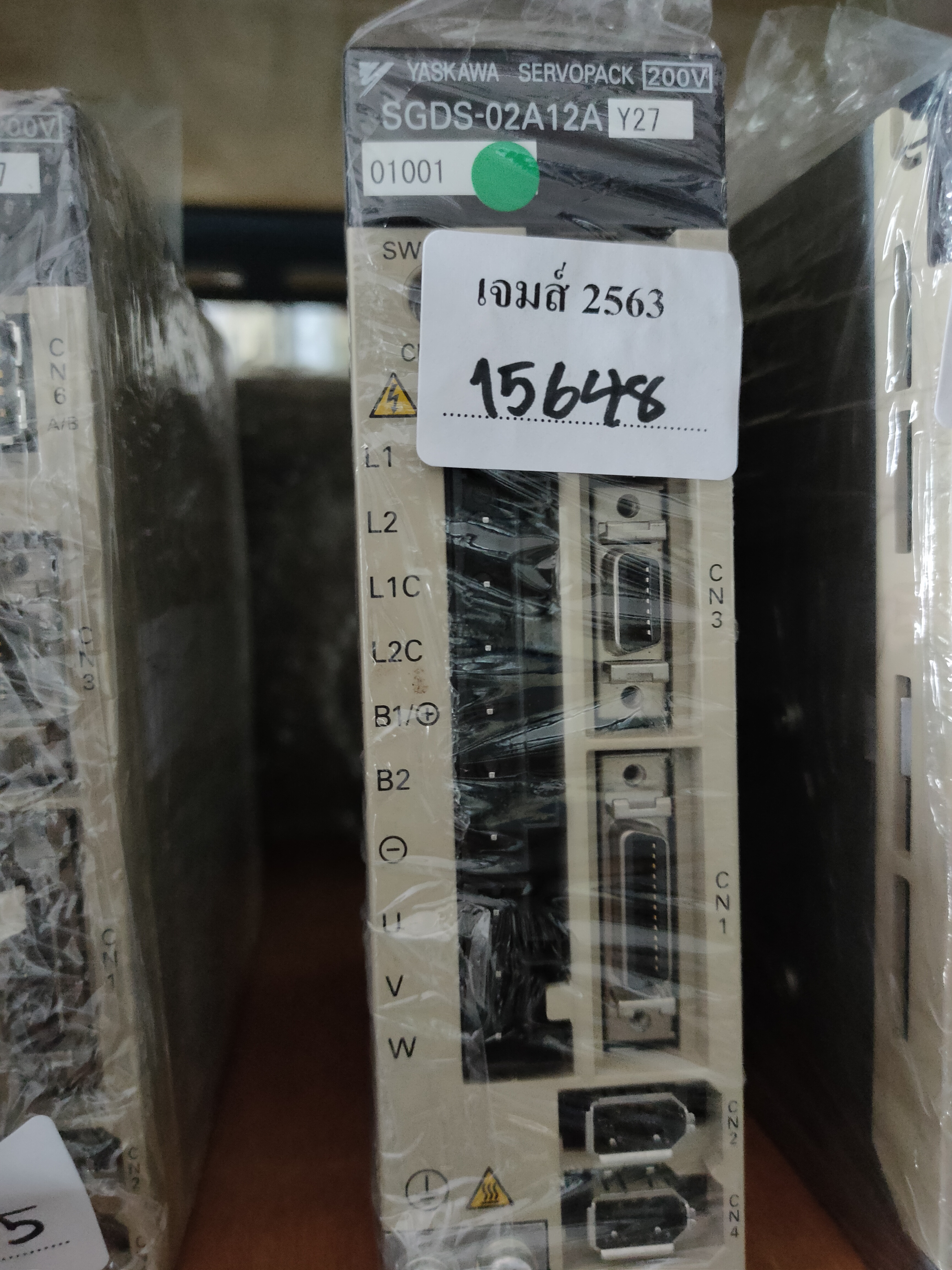 SERVO DRIVE “ YASKAWA ” รุ่น SGDS-02A12AY27