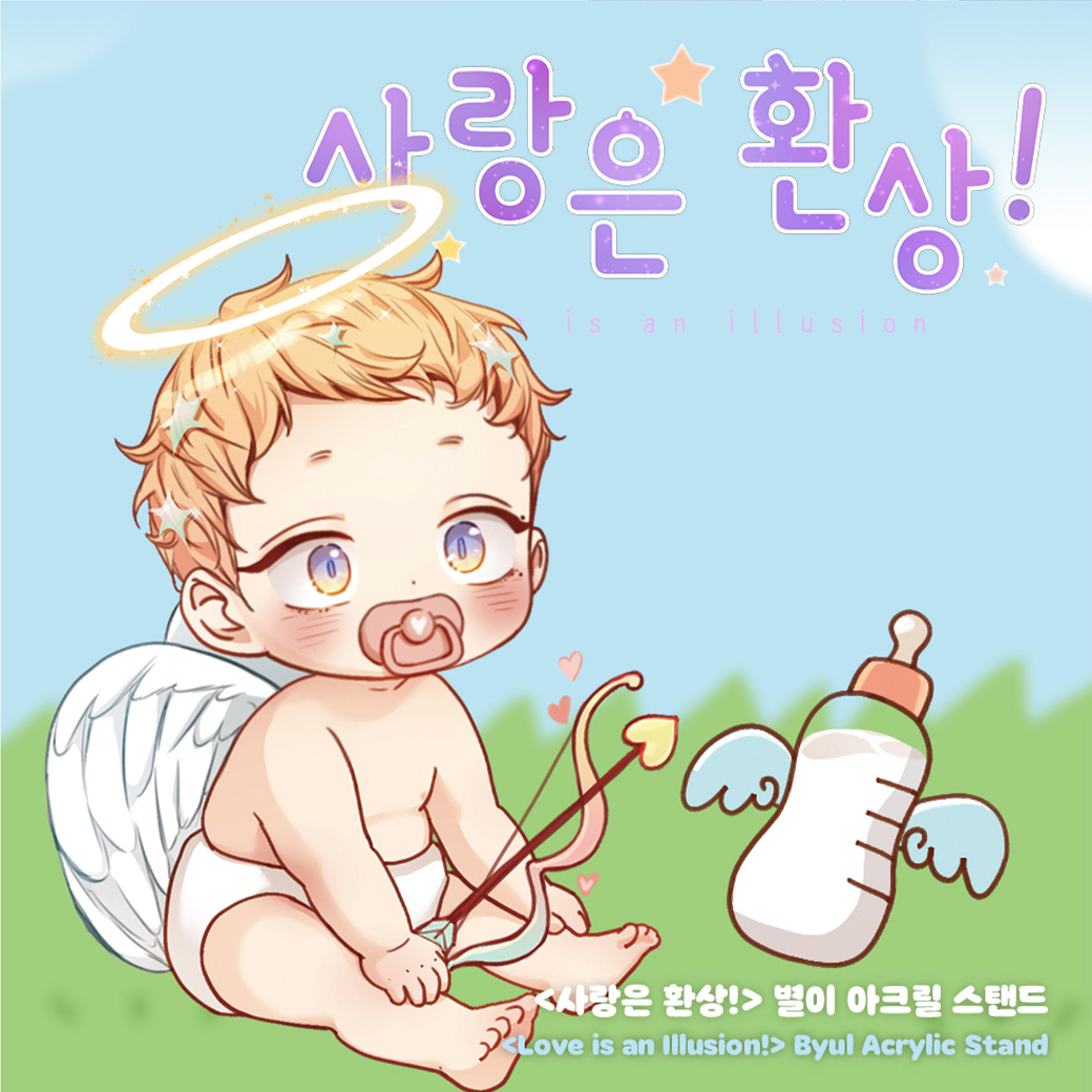 Acrylic Stand_Love is an illusion