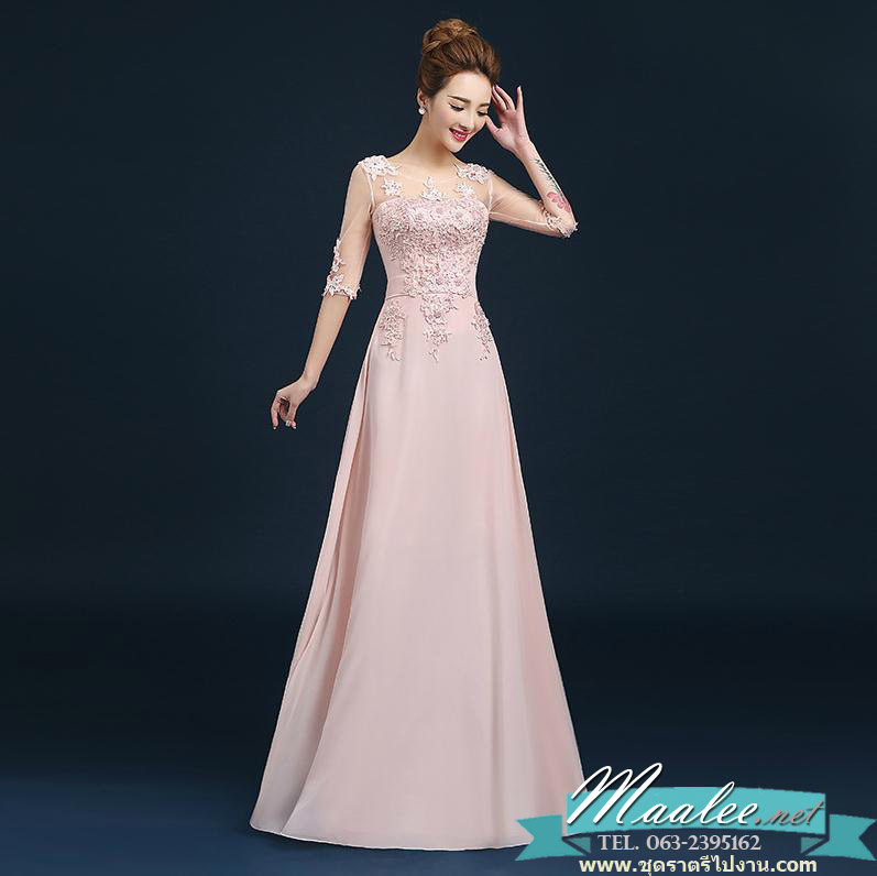 พร้อมส่ง ชุดราตรียาว สีชมพู แขนยาว แบบเรียบหรู แต่งลูกไม้เซาะดอก ปักลูกปัดมุก