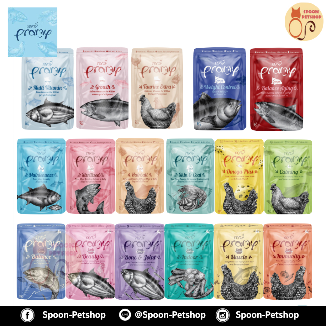 Pramy อาหารซอง พรามี่ แมว 70g