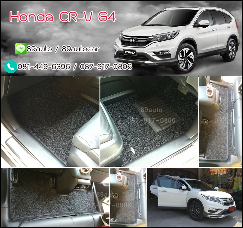 พรมไวนิลปูพื้นรถยนต์ ราคาถูก Honda CR-V G4 ไวนิลสีดำขอบดำ
