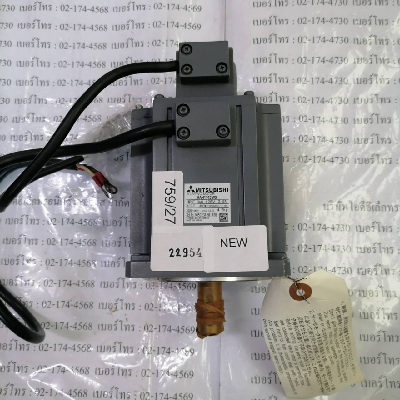 HA-FF43W3 SERVO MOTOR “ MITSUBISHI ”