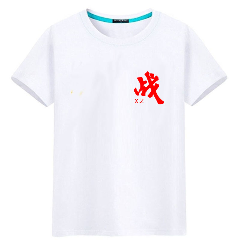 เสื้อยืด ตัวอักษรเซียวจ้าน