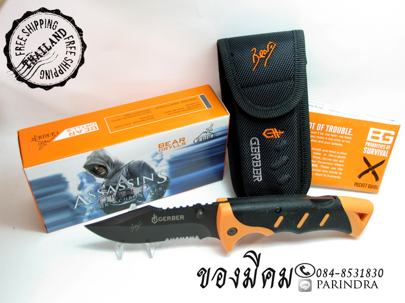 มีด Gerber Assassins Creed Altair's Chronicles (OEM)