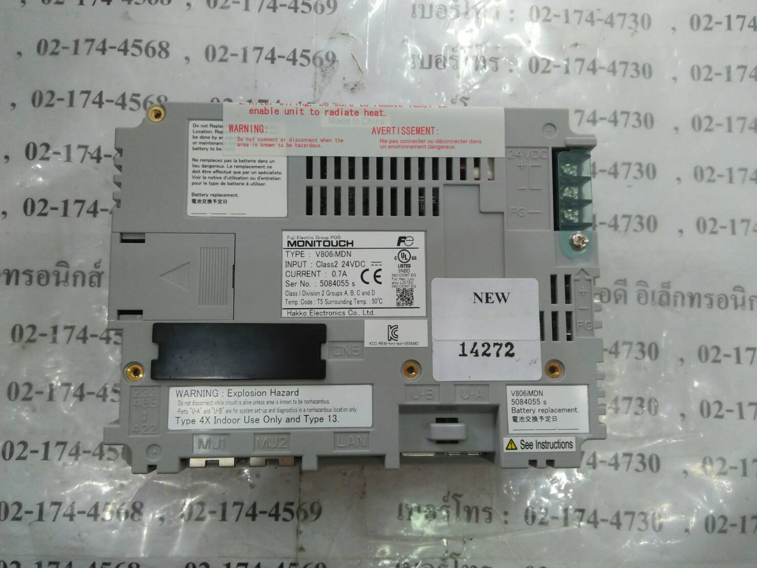 V806IMDN HMI " HAKKO "