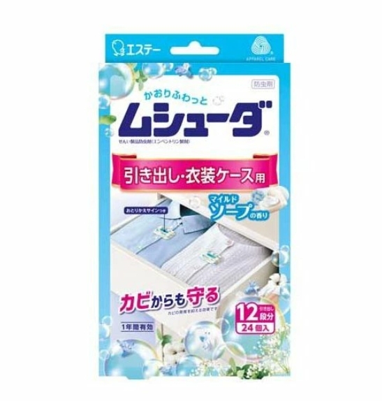 ✨ ปกป้องเสื้อผ้าสุดรักจากแมลงกินผ้าและเชื้อรา MUSHUDA ムシューダ ✨