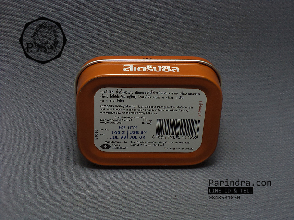 กล่องเหล็ก Strepsils รุ่นเก่า สีเขียวแก่ ปี 1999 #S453