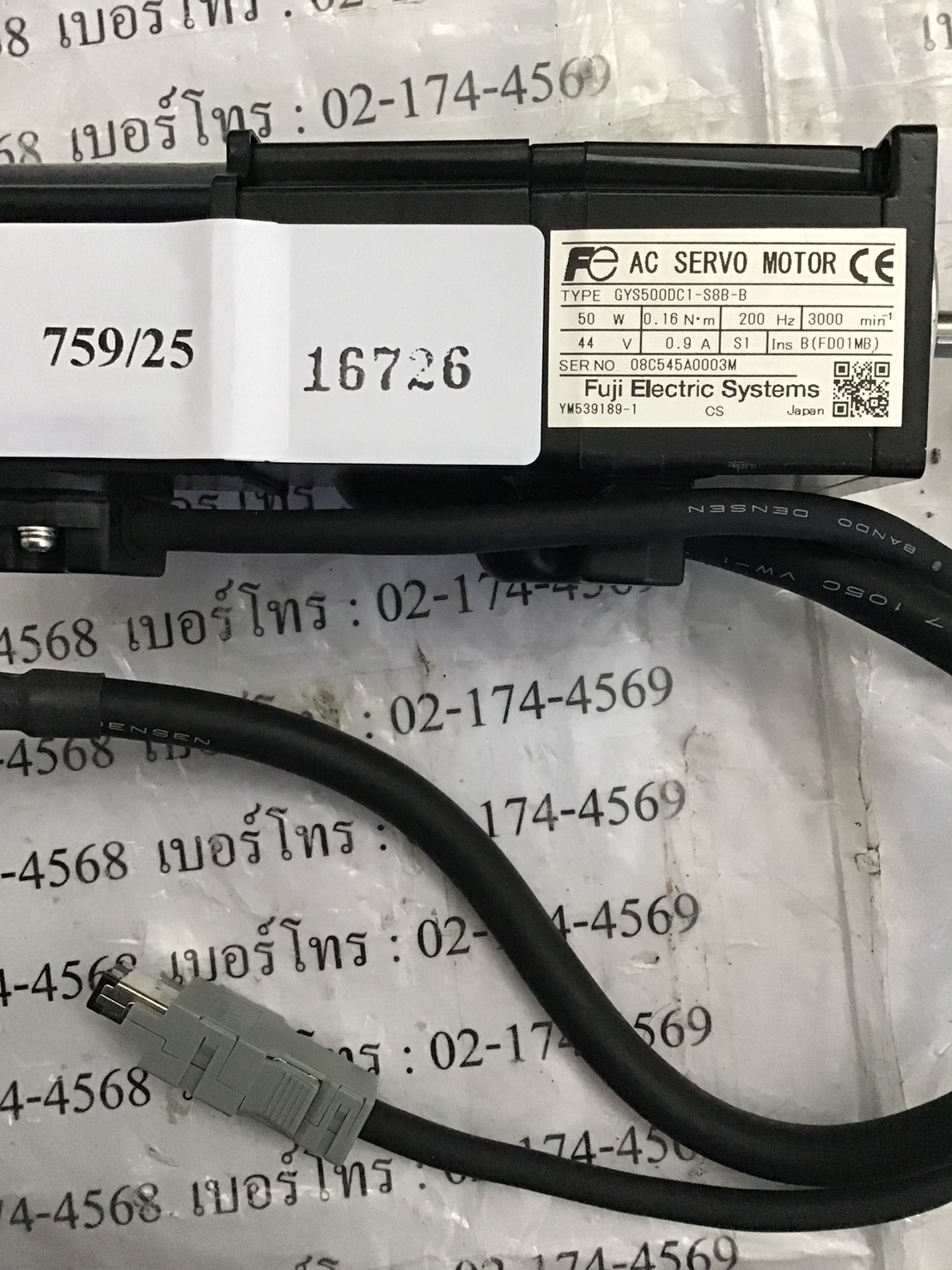GYS500DC1-S8B-B SERVO MOTOR “ FUJI ”