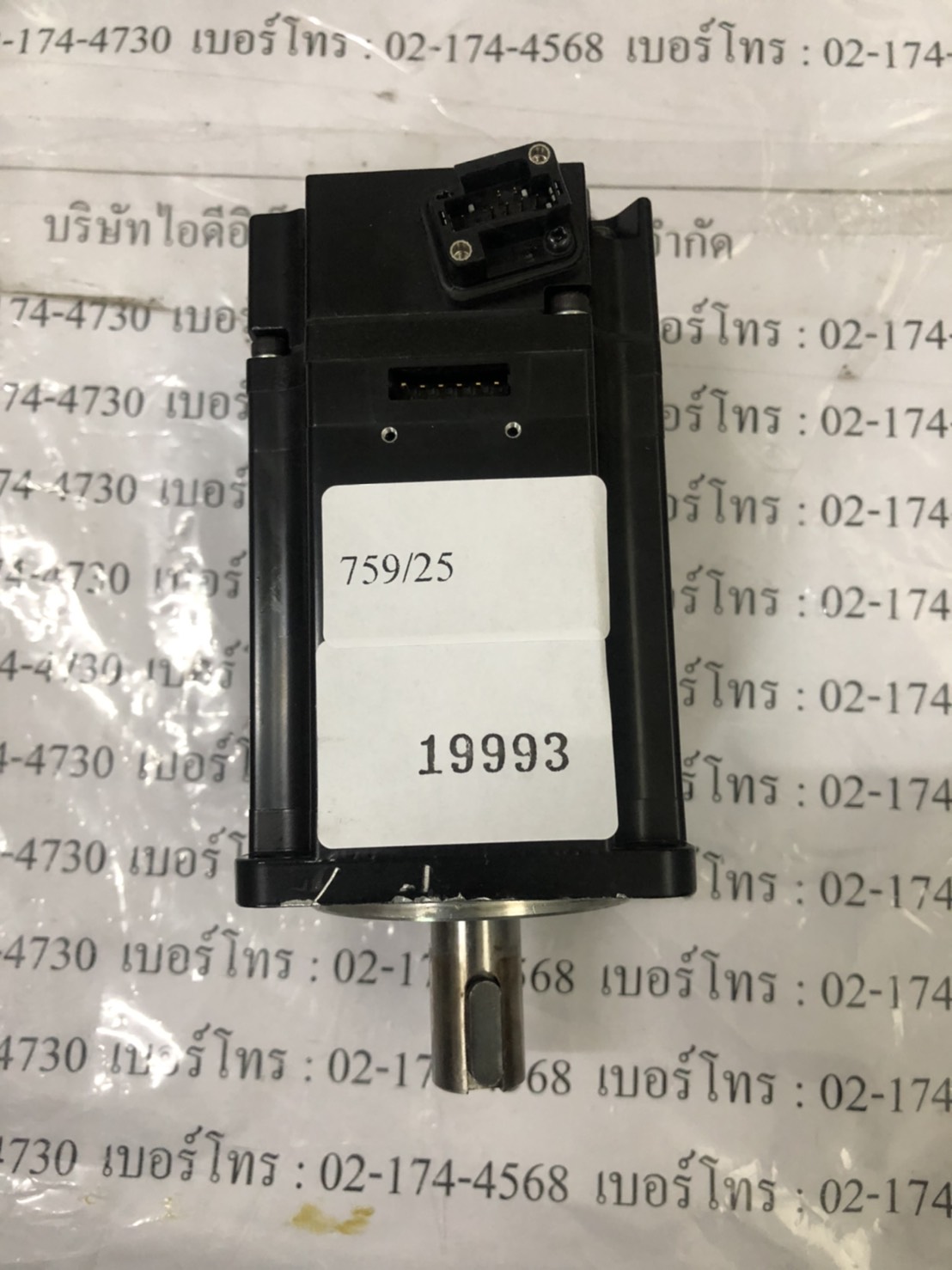 SGMJV-04ADL21 SERVO MOTOR " YASKAWA "