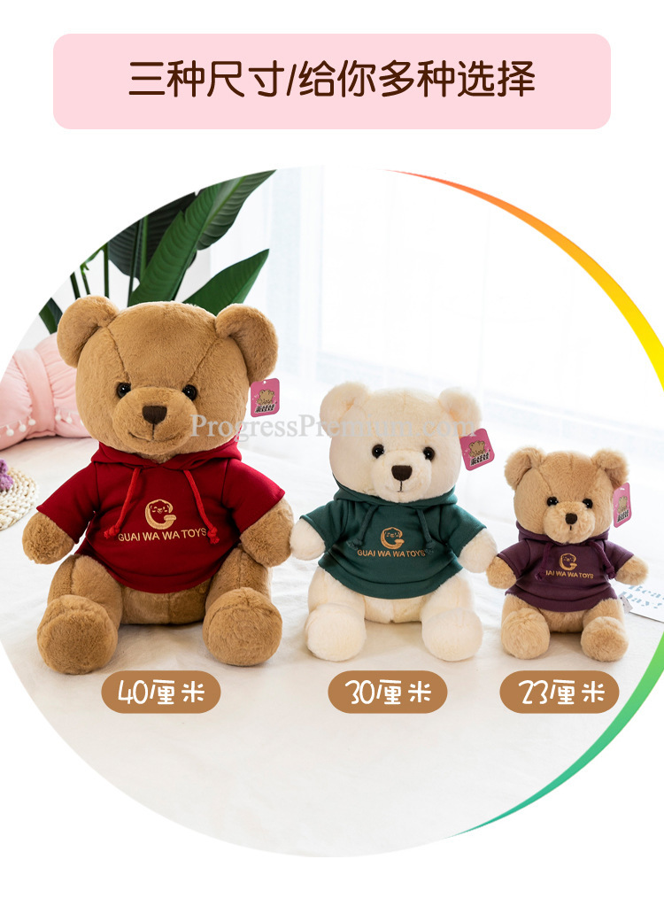 ตุ๊กตาหมี