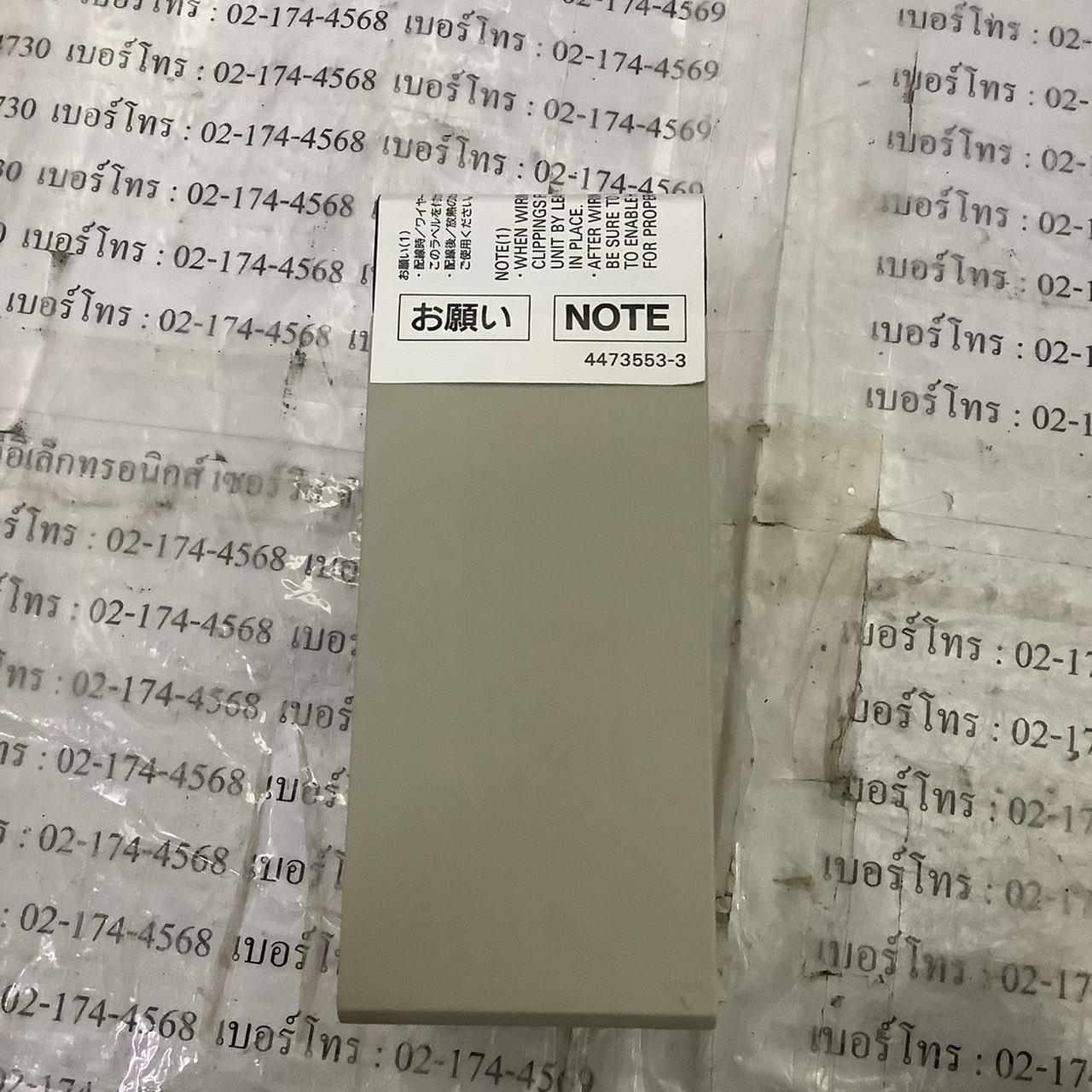 C200HW-PA204 PLC " OMRON "